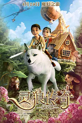 又粗又硬又爽国产视频